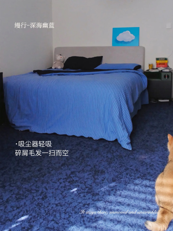 布艺毯类