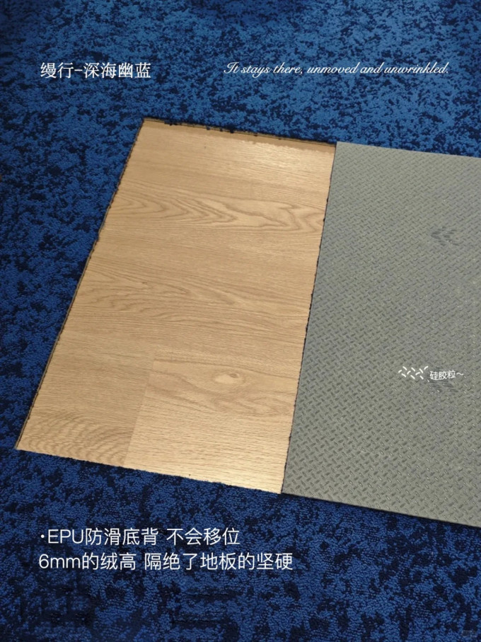 布艺毯类