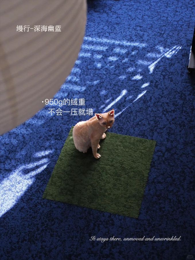 布艺毯类