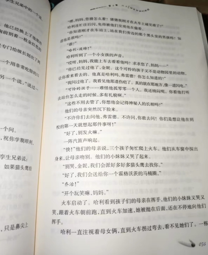 文学诗歌