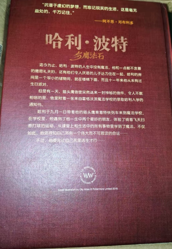 文学诗歌