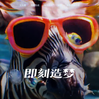 挑了十几款AI工具，导演找的能专业生成影片的AI工具总算没选错