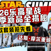 17款套装抢先看！