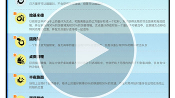 【卡牌点评】10张哈基米卡牌分析及评级😈