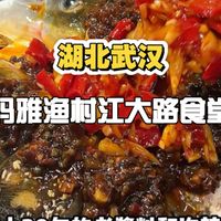 不愧是江大路食堂！鱼真的好好吃