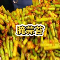 大厨教你河南美食新派腌蒜苔详细做法，香辣味正好吃，赶紧收藏