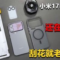 再也不学别人裸奔了！到最后还是自己老老实实的。。。