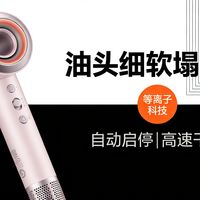 骗局！百元吹风机吹速干就算了，还敢说能养发？CF06实测见真章！