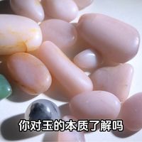 认识和田玉的主要成分—-透闪石