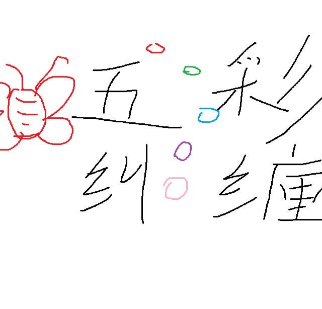 火炬之光无限BD模拟器云纠缠五彩药香师过K7万界bd