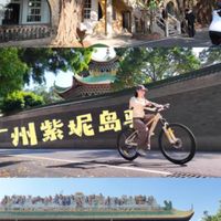 广州紫泥堂环岛宝藏骑行路线（攻略版）vlog.