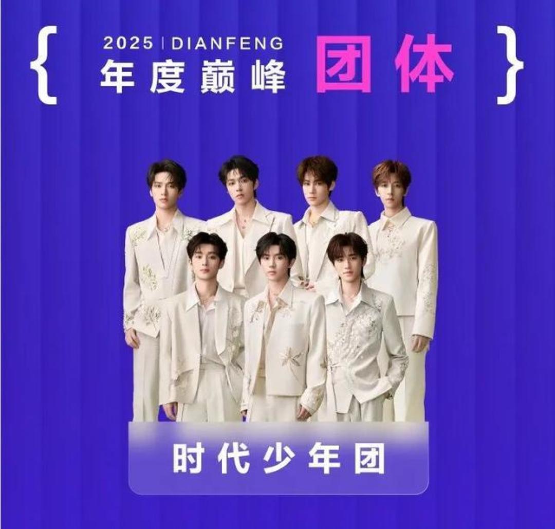 《加冠》引爆热议:时代少年团的摇滚转型与偶像困境