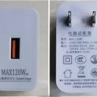 120W快充变“慢充”？商家：120W是商标，不是功率
