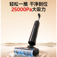 UWANT友望洗地机云帆超薄躺平 AI自洁 洗地机吸拖一体 购买分析