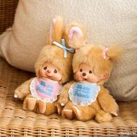 Monchhichi 糖心密友｜把甜妹挂在包上，走到哪都被可爱治愈