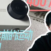 蚂蚁运动相机？小蚁！