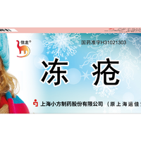 提前涂冻疮膏！去年冻烂的耳朵今年没复发✨
