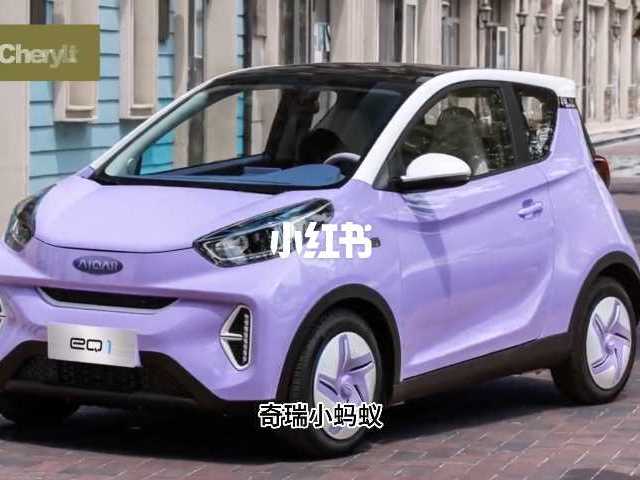 2026年席卷城市街道的15款顶级迷你电动汽车