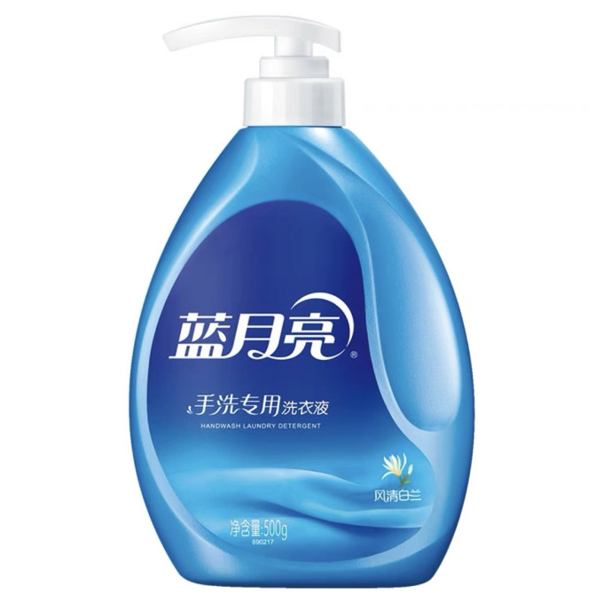 衣物清洁