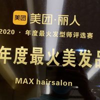 厦门靠谱的发型师peter：25年深耕的高端美发领军者