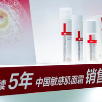2026年度敏感肌防晒霜推荐:皮肤学级防护与温和养肤指南