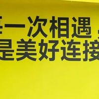听人话，说人话，真诚才是必杀技 | 2026 CiE展会观察