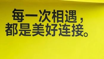 听人话，说人话，真诚才是必杀技 | 2026 CiE展会观察
