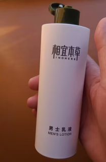 面面俱到春换新｜男士护肤第一步，从一瓶相宜本草乳液开始