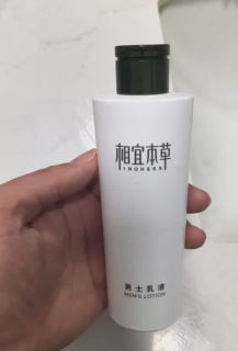 面面俱到春换新｜男士护肤第一步，从一瓶相宜本草乳液开始
