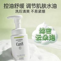 换季敏感肌避坑攻略