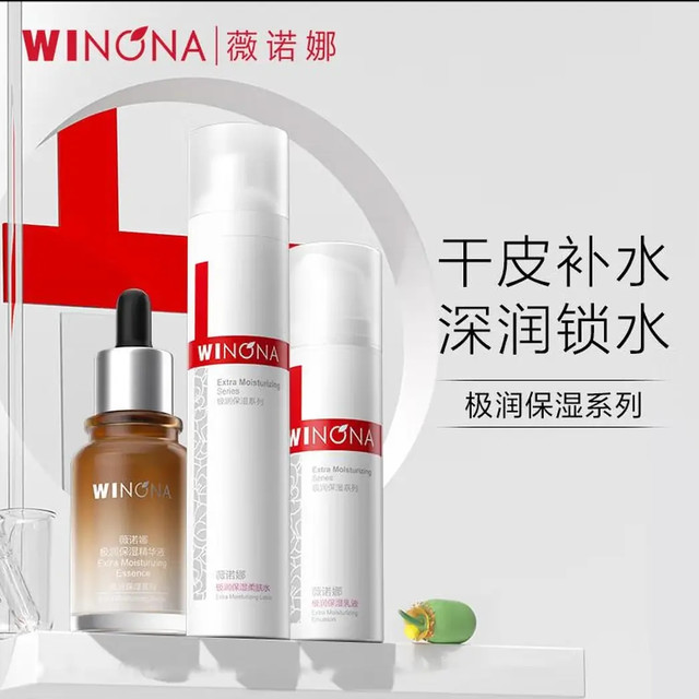 换季泛红精简护肤法