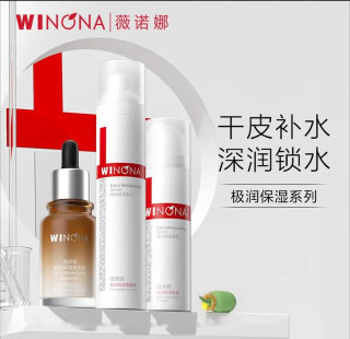 换季泛红精简护肤法
