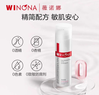 换季泛红精简护肤法