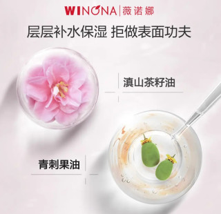 换季泛红精简护肤法