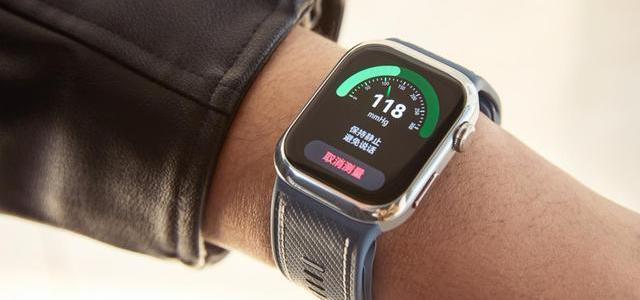 智能手表测血压误差高达15mmHg，这个健康功能一直在忽悠你