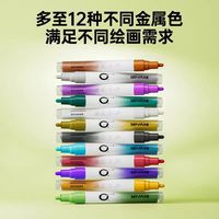 挖到一支小学生和美术生都能闭眼冲的宝藏马克笔！