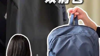 双面四用双肩包评测：商务与休闲随时切换，防水耐污且支持16寸笔记本