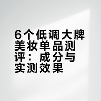 被营销耽误的豪门弃子？6个封神大牌沧海遗珠 嘟嘟酱啊啊啊的微博视频