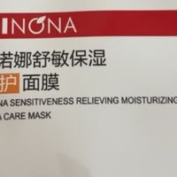 换季维稳救星|我的薇诺娜极润2.0面膜