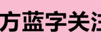 你觉得哪款手机拍照好？本人想买手机，想要拍照效果好的！