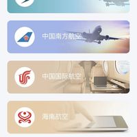 白金信用卡，福利再加码！