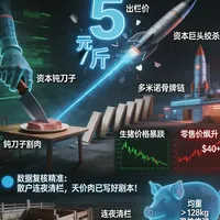 猪价跌破5元：农业资本化下的行业洗牌与隐忧