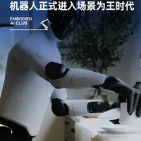 具身智能场景落地全景：从工业制造到高危作业的四大核心赛道