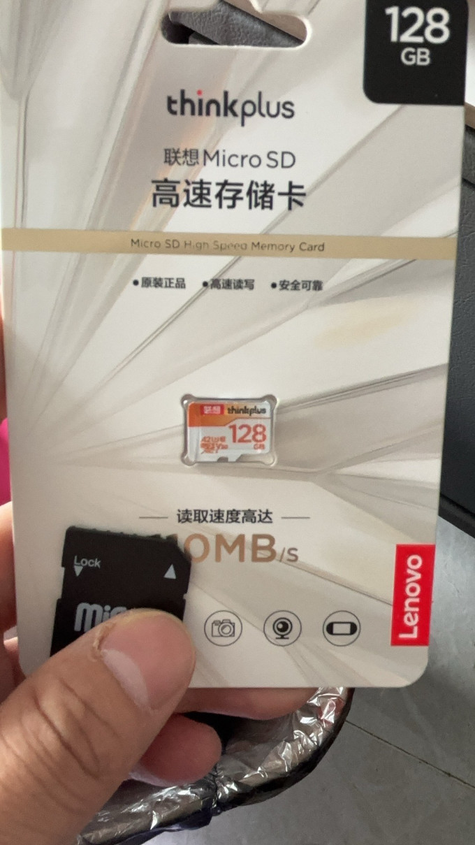联想microSD存储卡