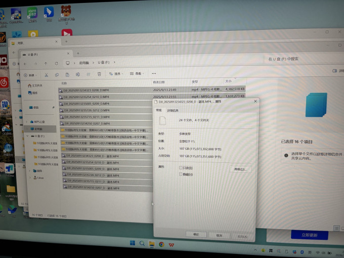 联想microSD存储卡