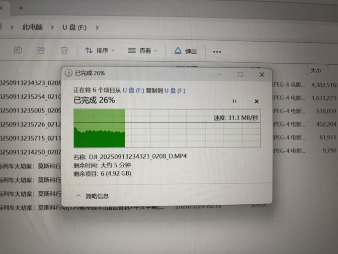 联想microSD存储卡