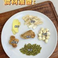 立夏清心祛湿汤：清热不寒凉的家常食疗方