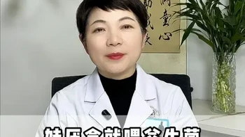 儿童厌食乱喂益生菌反致恶化？科学服用指南