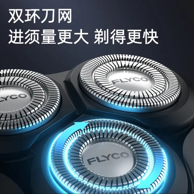 剃须后泛红刺痒的解决方法