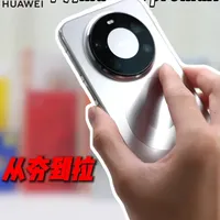 华为 Mate80 Pro Max六款钢化膜测评：从贴合度到透光率的全面对比